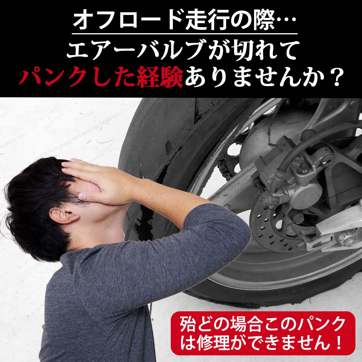 klx230s 現行 純正ホイール ビードストッパー取付け穴 ビードストッパー付 Amazon | TaJiMy ビードストッパー 樹脂製 2.15 リムロック バイク